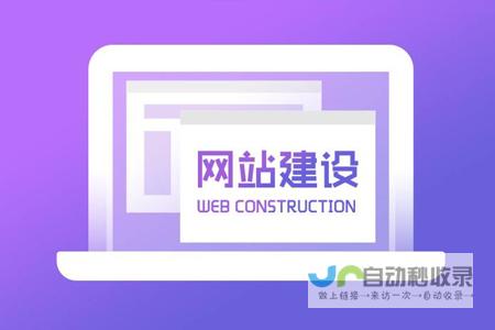 太原网站推广