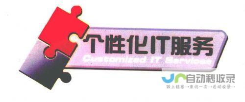 长沙软件开发公司：定制软件解决方案，助力企业数字化转型