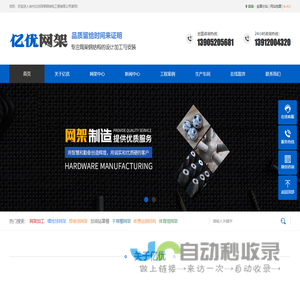 网架生产厂家，网架加工公司，干煤棚网架厂家，球形网架安装厂家 - 徐州亿优网架钢结构工程有限公司