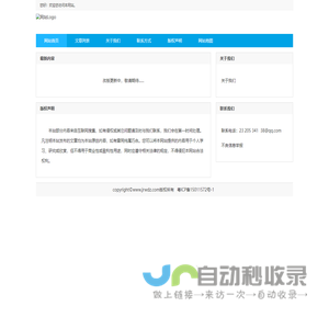 江苏金融网