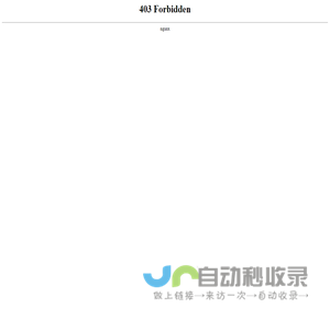 济南天棚帘定做|济南电动窗帘|济南办公窗帘|济南户外遮阳蓬|山东遮光遮阳窗帘-