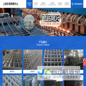 上海丰邹金属制品有限公司