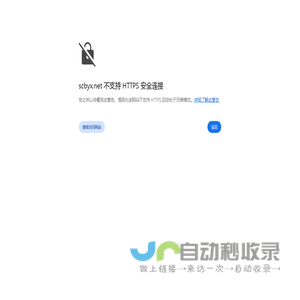 成都悦纳天成信息技术有限公司