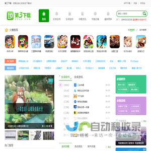 微唯宝选品页