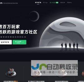 NN_专注纯粹的游戏社区组队开黑(高品质语音)-免费steam游戏加速器-专业游戏陪玩带玩交友