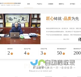 江苏奥斯康新能源有限公司