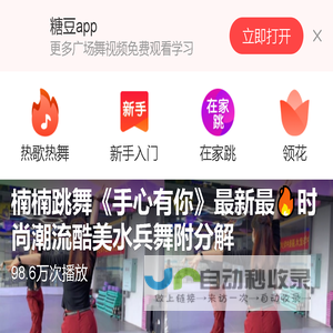 萌雅儿童成长中心，儿童教育，自闭症，发育迟缓，语言培训，理解认知