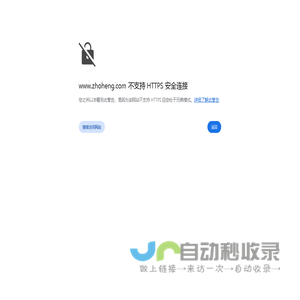 陕西中恒至信评估鉴定有限责任公司-宝鸡专业评估鉴定