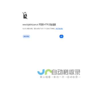 湖南省人口健康福利基金会