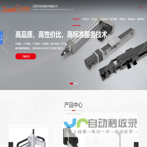 无锡越盛合金不锈钢有限公司