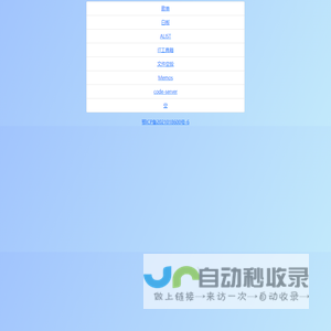 河南新太行电源有限公司