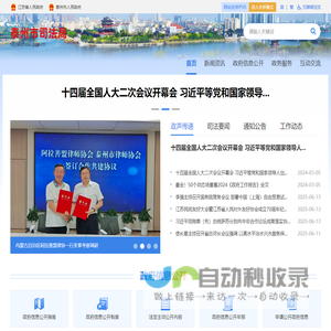 电动冲击扳手_电动扭矩扳手_气动定扭扳手_北京嘉瑞同创科技有限公司