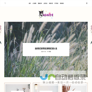 联系我们果博福东方布斯公司客服电话17787888880[河北区]
