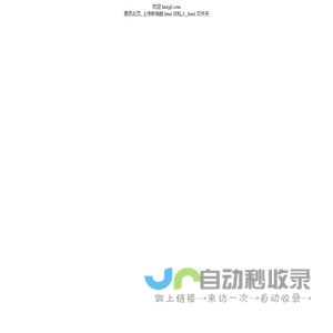 易之·发现天地之美