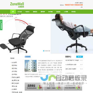 办公室家具_办公屏风_办公桌椅厂家直销_办公室桌椅_屏风工作位定制_医疗家具厂家-广州市众美家具有限公司