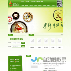 聊城市新恒基生物科技有限公司_其他