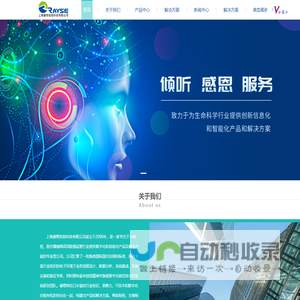 GMP质量管理系统-药品生产质量管理系统-GMP文档/培训管理系统-上海睿想信息科技有限公司