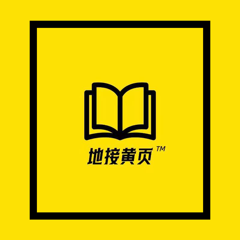 地接黄页网-全球地接社目录、地接导游、旅行社、私人导游地陪信息网