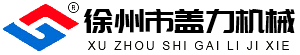 护栏打桩机_公路打桩机_护栏打桩机价格-徐州市盖力工程机械有限公司