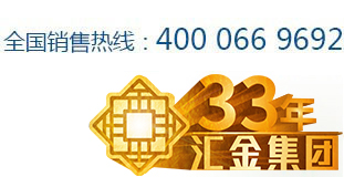 节能燃烧器，陶瓷合金磨辊，翻板阀，脱硫剂，汇金智能装备
