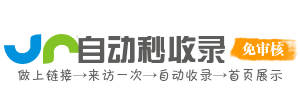 海量资源网址中心